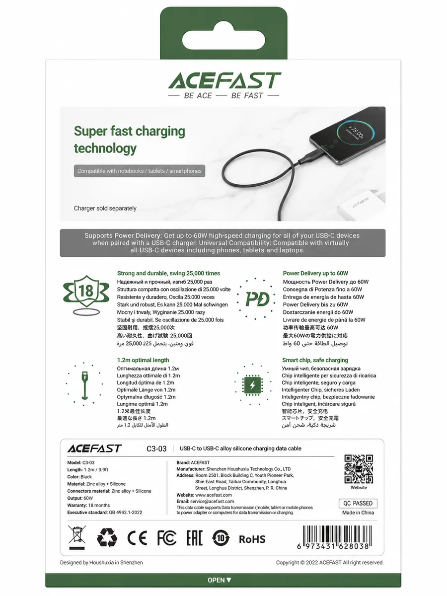 Кабель ACEFAST C2-03 Mello USB-C to USB-C 60W 1.2m Silicone Material Black — фото 3 из 4