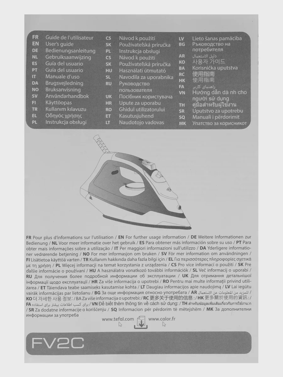 Утюг Tefal FV2C60E0 серый — фото 8 из 11