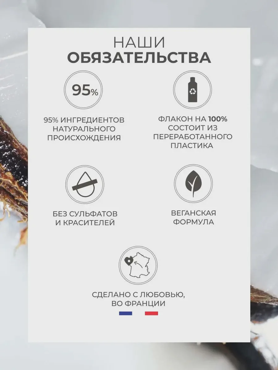 Гель для душа и ванны Кокосовый орех — фото 4 из 5