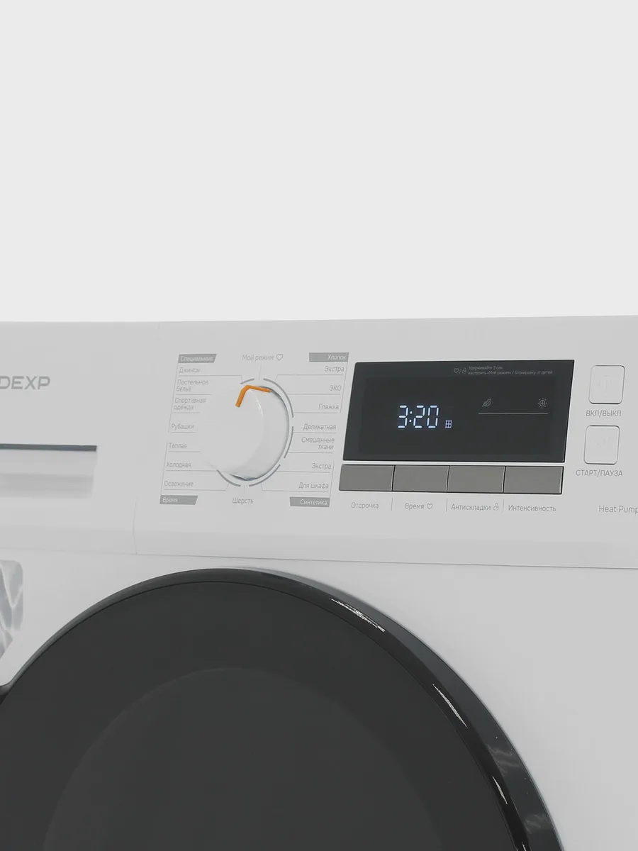 Сушильная машина DEXP DM-F9HDMA/WB белый — фото 7 из 11