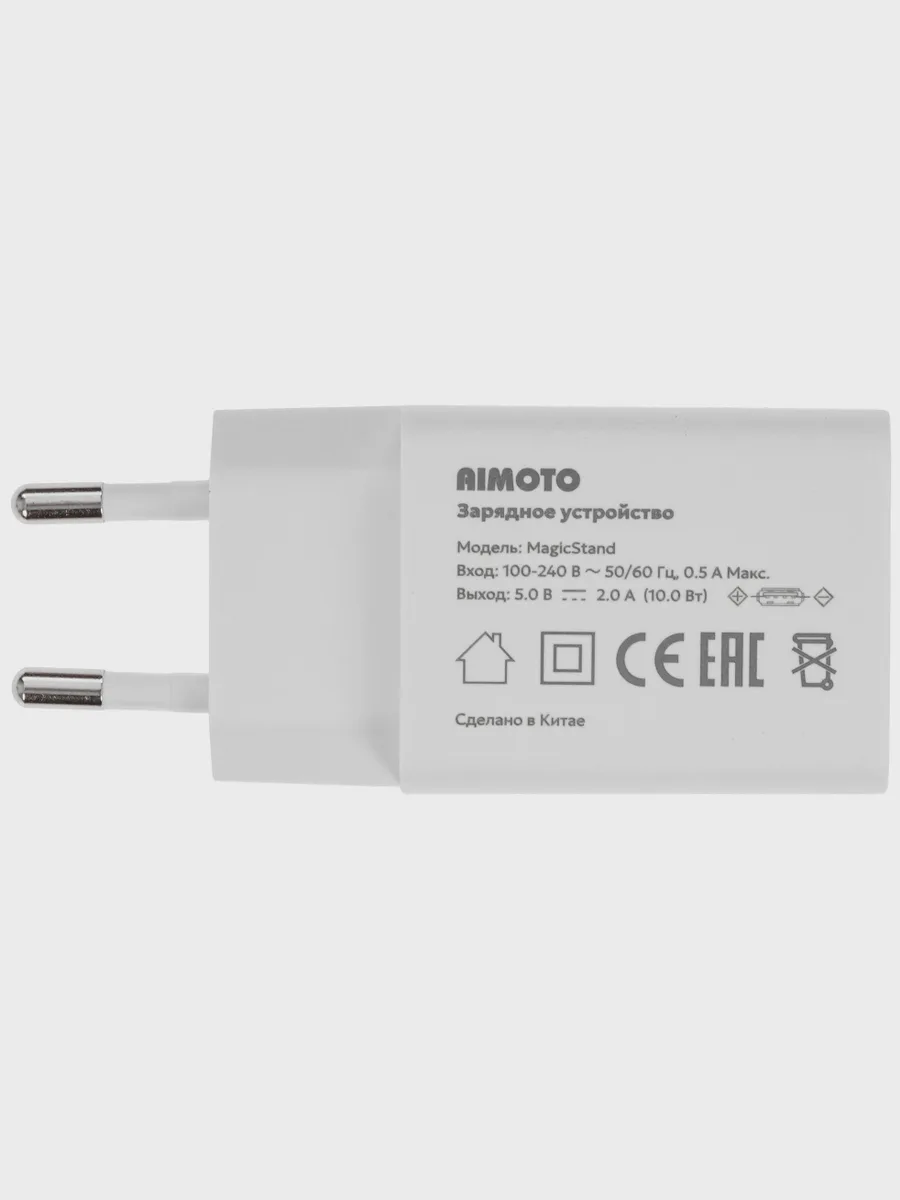 Магнитное зарядное устройство Aimoto MagicStand для Aimoto — фото 6 из 11