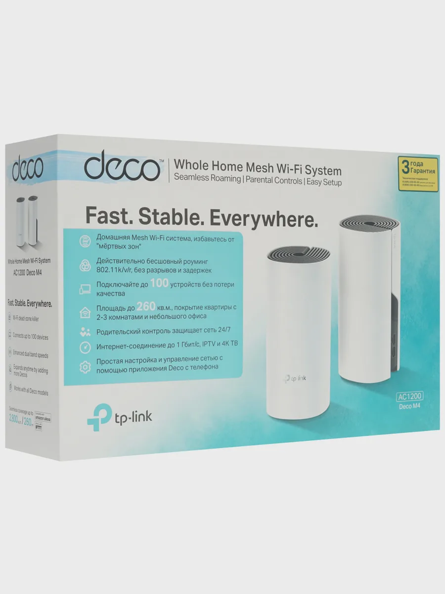 MESH-комплект TP-Link Deco M4 (2-pack) 1х1000 Мбит/с — фото 9 из 11