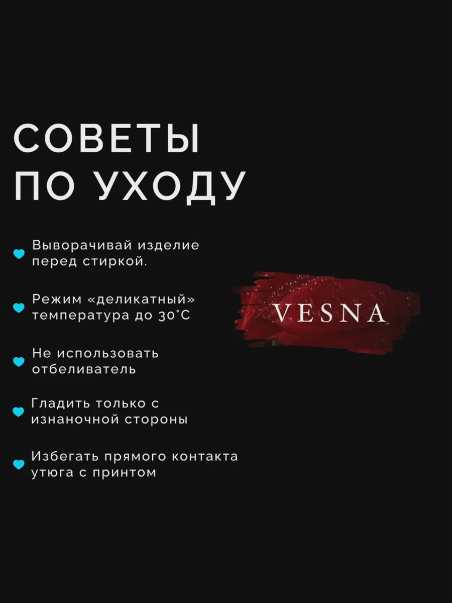 Футболка базовая Унисекс Черная с принтом «VESNA» — фото 9 из 9