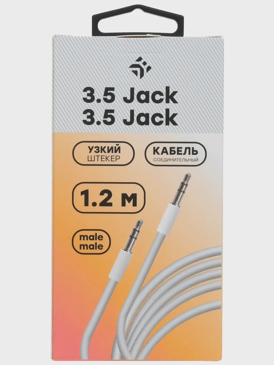 Кабель DEXP jack 3.5 мм Male - jack 3.5 мм Male, 1.2 м — фото 4 из 5