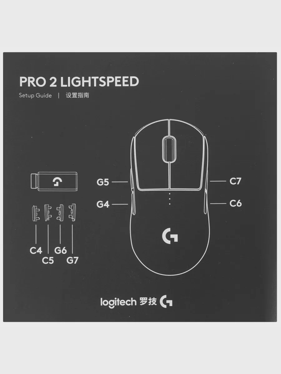Мышь беспроводная Logitech G PRO 2 LIGHTSPEED — фото 11 из 11