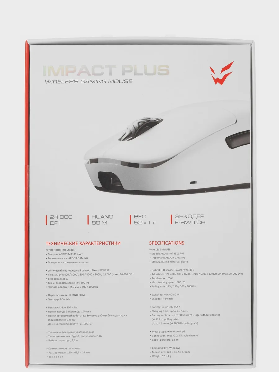 Мышь беспроводная/проводная ARDOR GAMING Impact Plus — фото 9 из 11