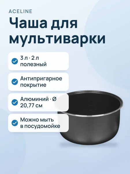 Фото товара Чаша Aceline MJ0040026
