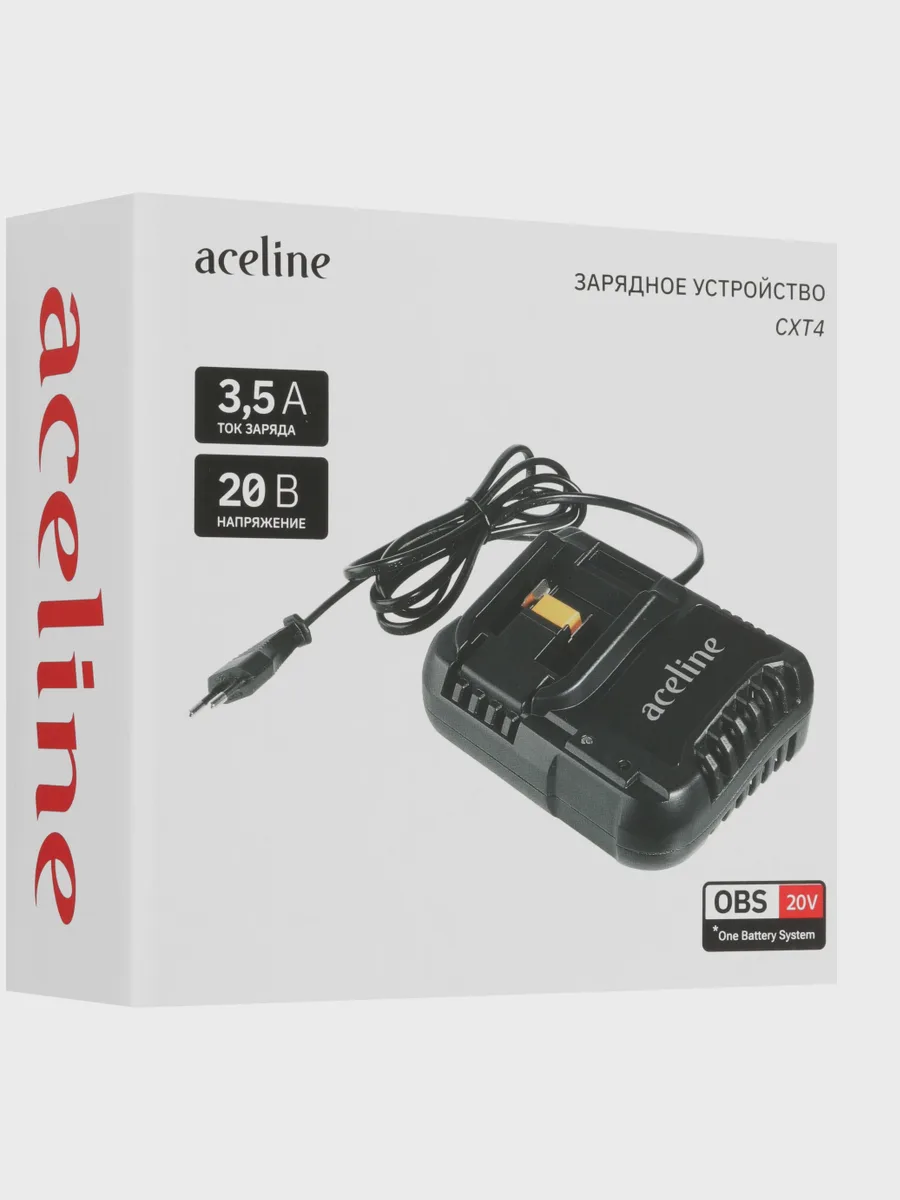 Зарядное устройство Aceline OBS CXT4 OBS 20V 20 В — фото 8 из 8