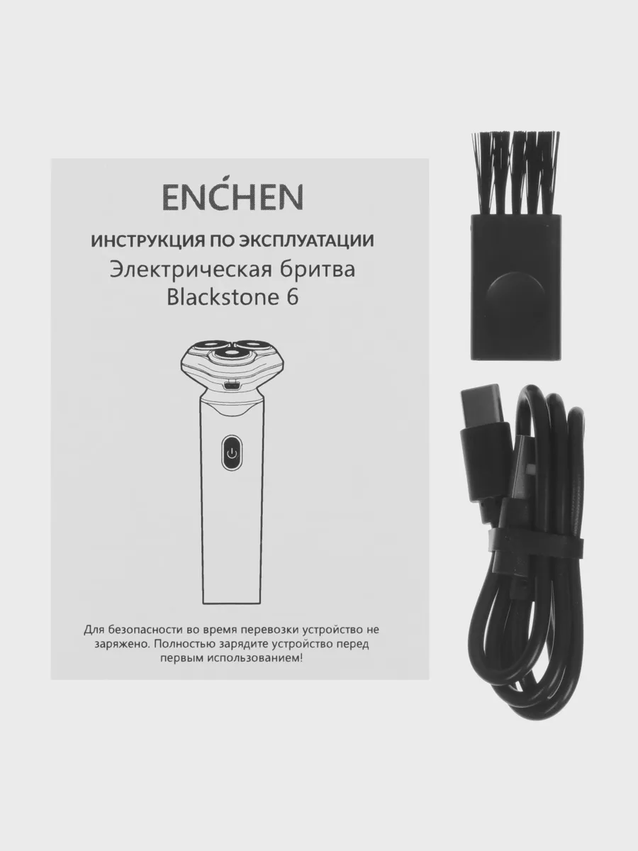 Электробритва Enchen BlackStone 6 Metallic серебристый — фото 11 из 11