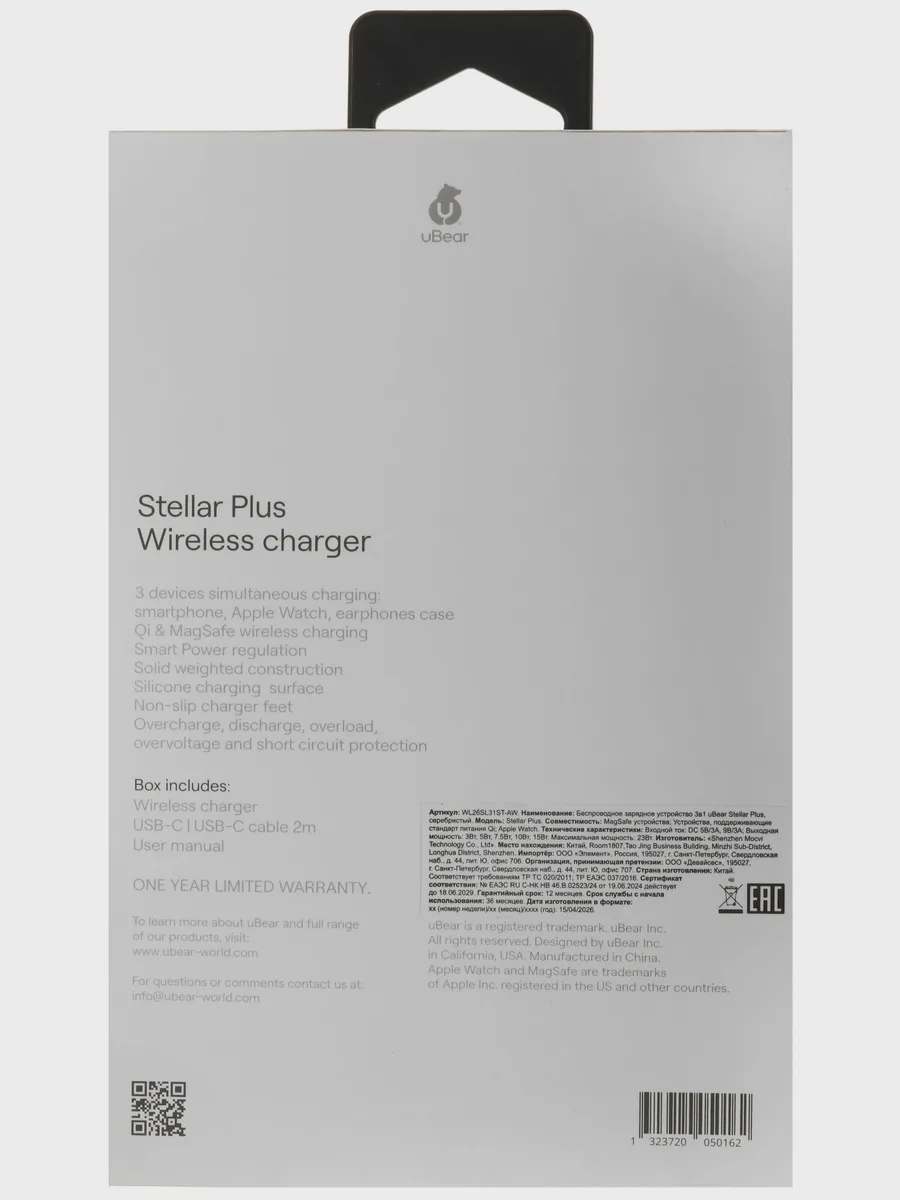 Беспроводное зарядное устройство uBear Stellar Plus — фото 9 из 11