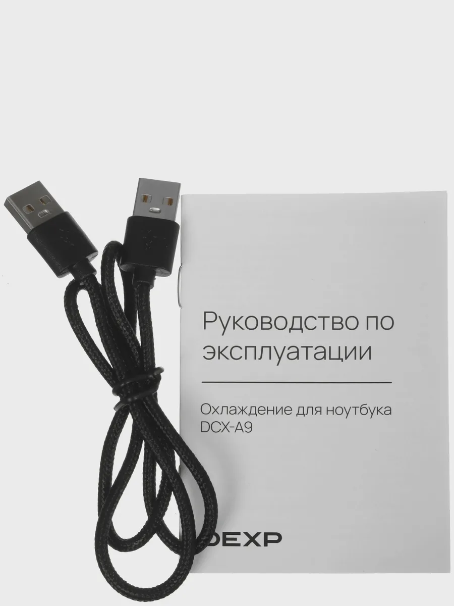 17" Охлаждающая подставка для ноутбука DEXP Gaming Series DCX-A9  черный — фото 11 из 11