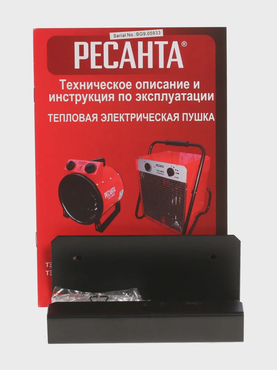 Тепловая пушка электрическая Ресанта ТЭП-2000 — фото 9 из 9