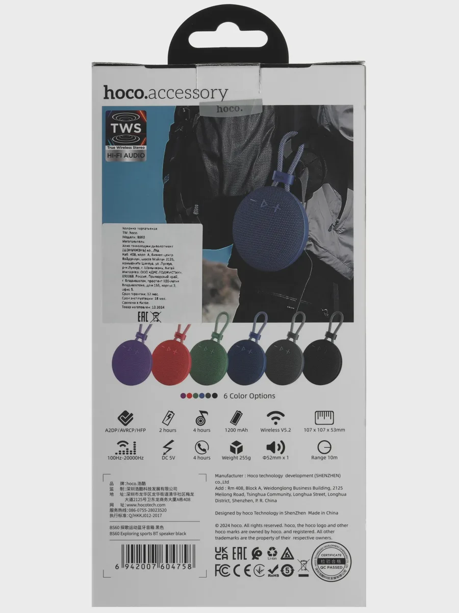 Портативная колонка hoco. BS60 черный — фото 8 из 11