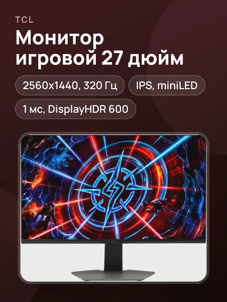 Фото товара 27"        Монитор TCL 27P2A PRO