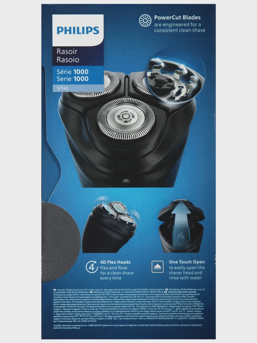 Электробритва PhIlips S1142/00 черный — фото 9 из 10