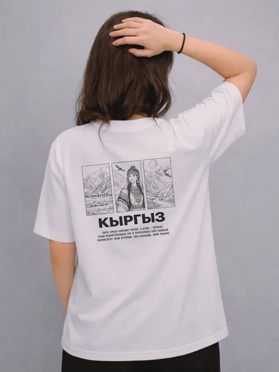 Футболка женская базовая Унисекс Белая с принтом «КЫРГЫЗ. Национальный стиль» — фото 5 из 5