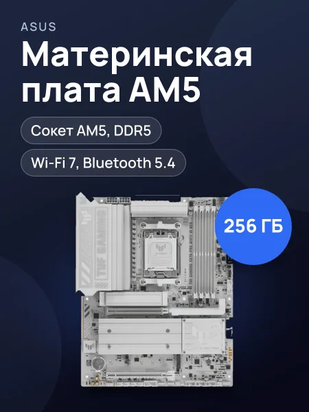 Фото товара Материнская плата ASUS TUF GAMING X870-PRO WIFI7 W NEO, AM5, Standard-ATX