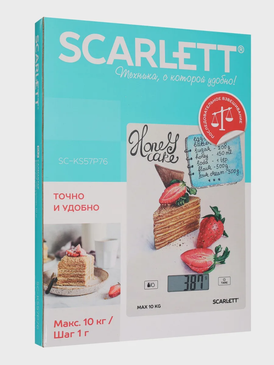 Кухонные весы Scarlett SC-KS57P76 до 10 кг — фото 7 из 10