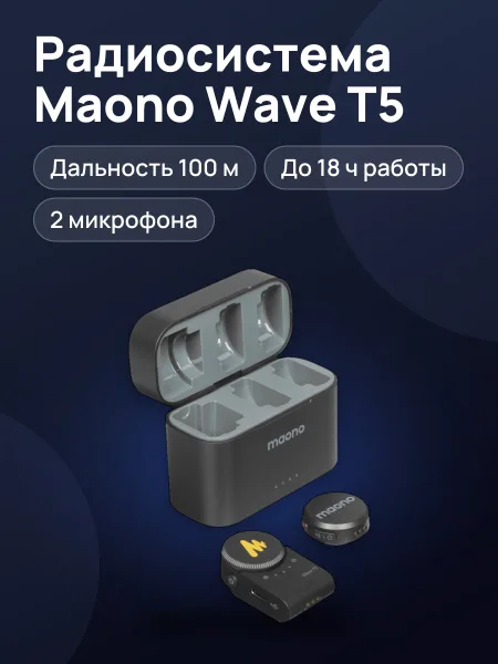 Фото товара Радиосистема Maono Wave T5 Combo