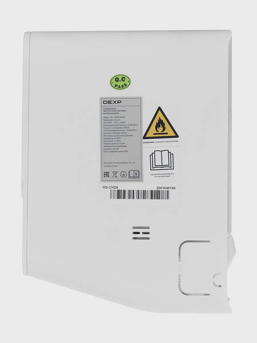 Кондиционер  DEXP MS-CHD9/18KINV настенный — фото 4 из 11