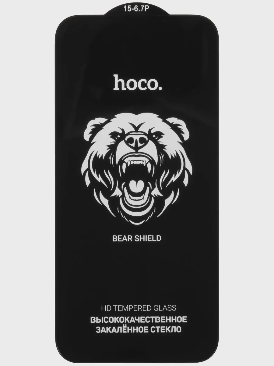 Стекло HOCO-Apple iPhone 15 Pro Max - 2.5D — фото 2 из 5