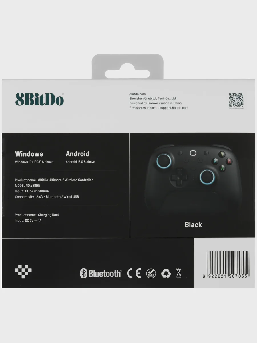 Геймпад беспроводной/проводной 8BitDo Ultimate 2 — фото 10 из 20