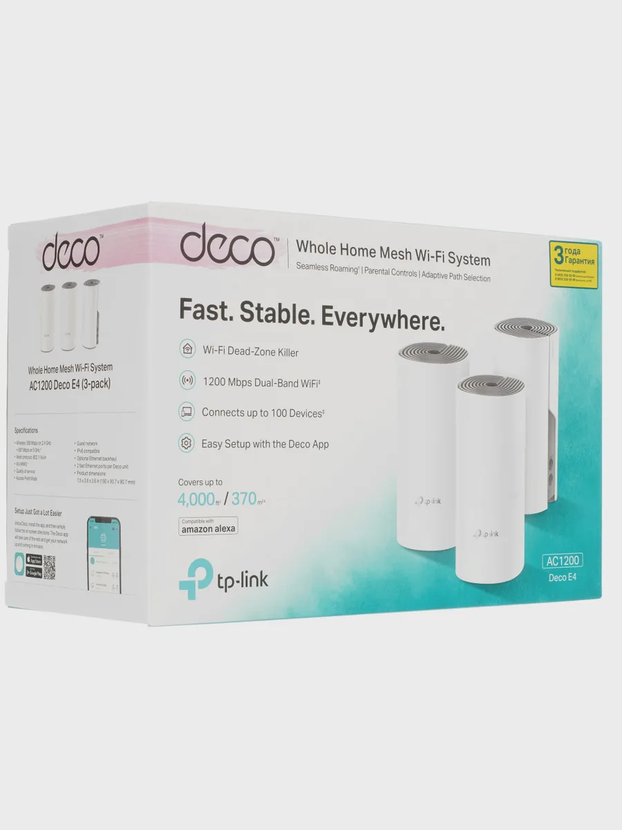 MESH-комплект TP-Link Deco E4 + (2 Deco E4S) 1х100 Мбит/с, 10 Мбит/с — фото 10 из 11