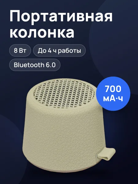 Фото товара Портативная колонка hoco. HC49