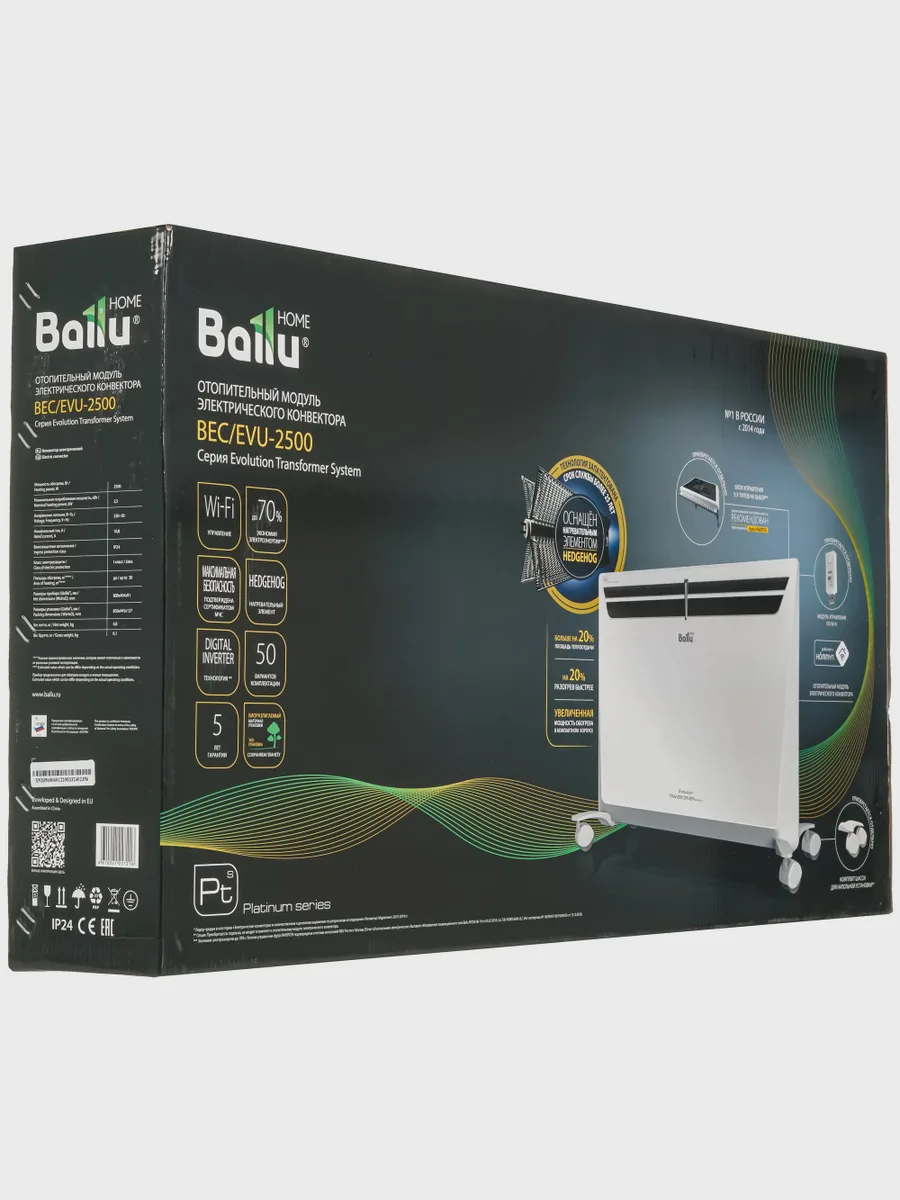 Отопительный модуль Ballu Evolution Transformer BEC/EVU-2500, 2500 Вт — фото 8 из 8