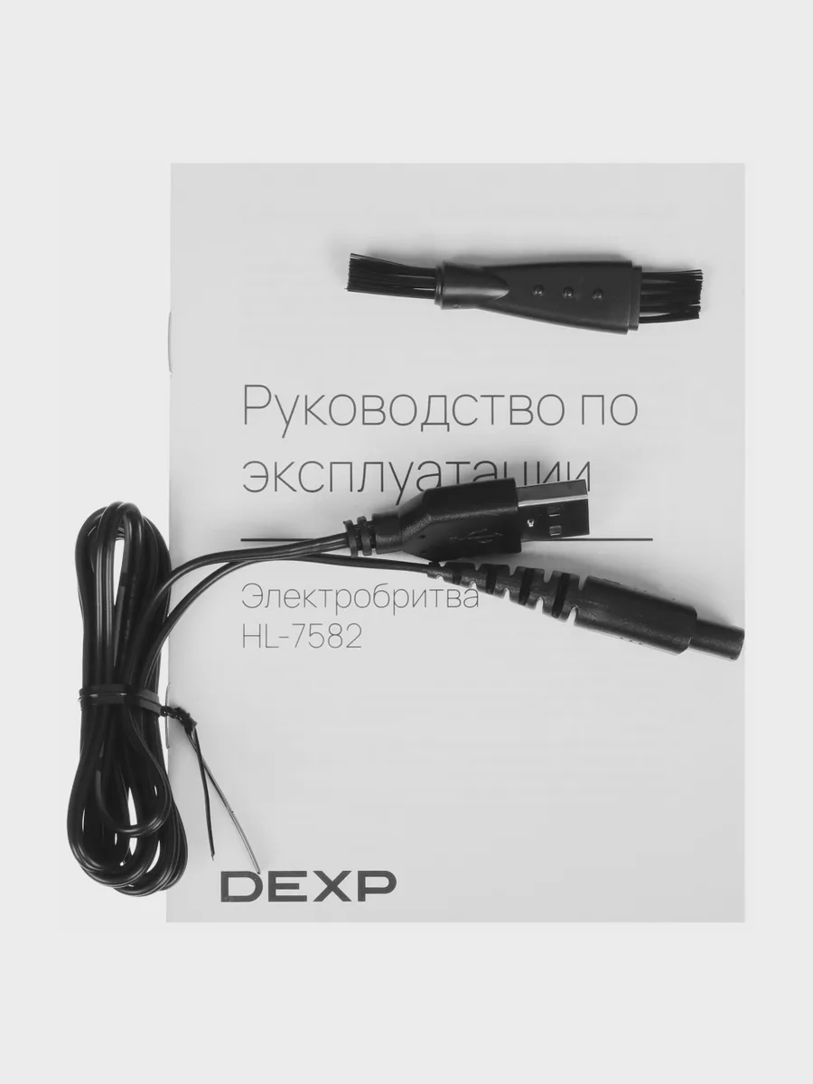Электробритва DEXP HL-7582 синий — фото 9 из 11