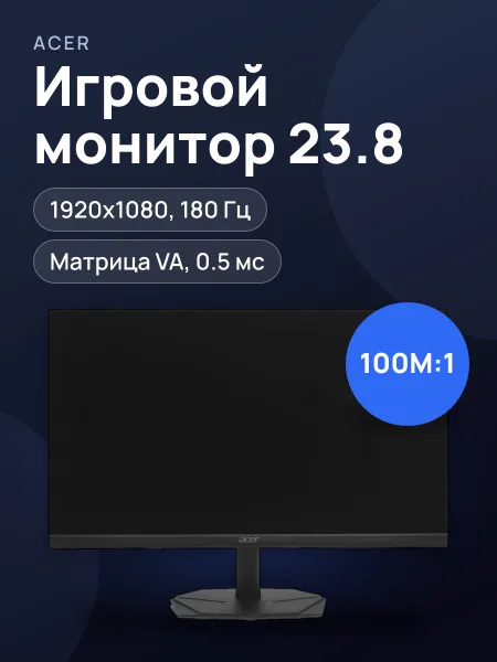 Фото товара 23.8"    PRO   Игровой Монитор Acer KG241YP3bip