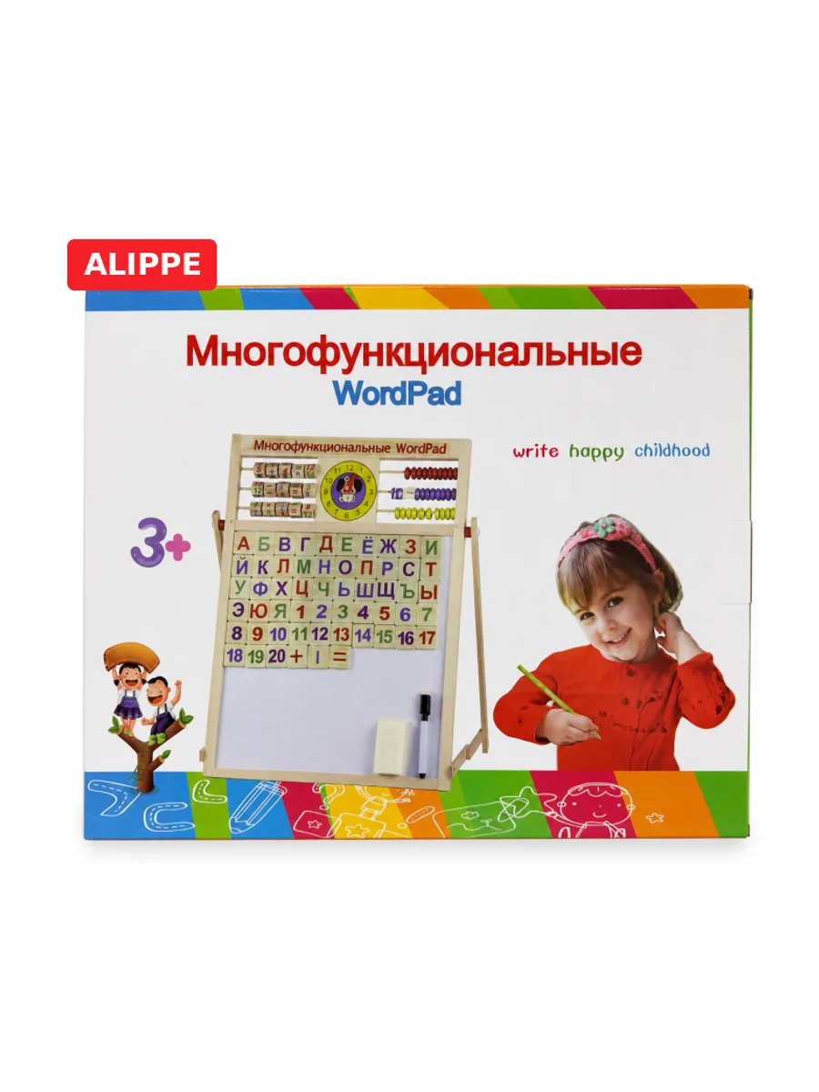 Многофункциональная доска WORDPAD — фото 3 из 3