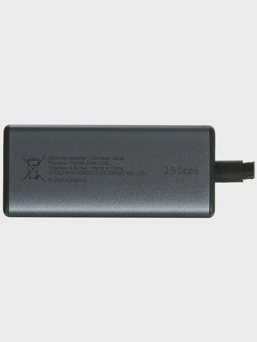 Сетевая карта KEYRON KNA-25AC 1000 Мбит/сек, 100 Мбит/сек, 10 Мбит/сек, 2.5 Гбит/сек USB 3 — фото 6 из 8