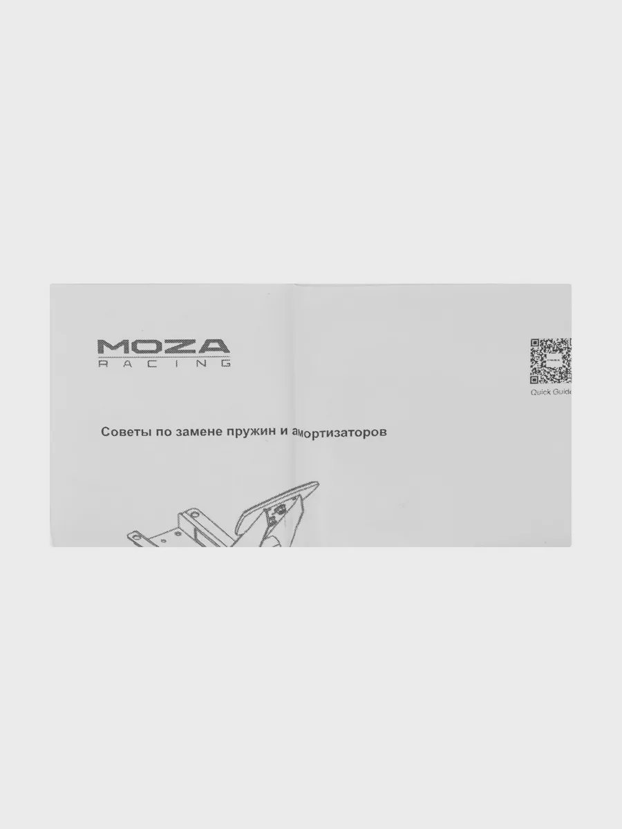 Аксессуар для рулевых баз Moza RS17 — фото 3 из 4