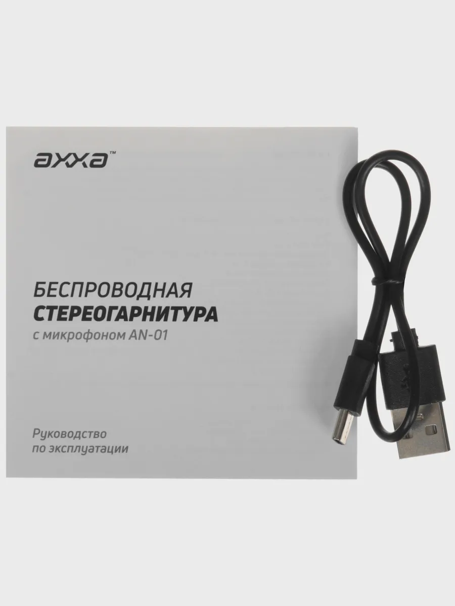 Беспроводные наушники AXXA AN-01   черный 2025 — фото 10 из 11
