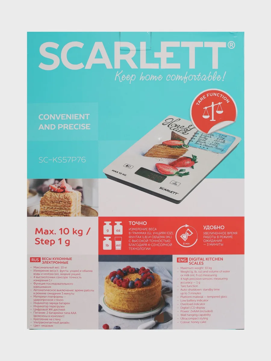 Кухонные весы Scarlett SC-KS57P76 до 10 кг — фото 6 из 10