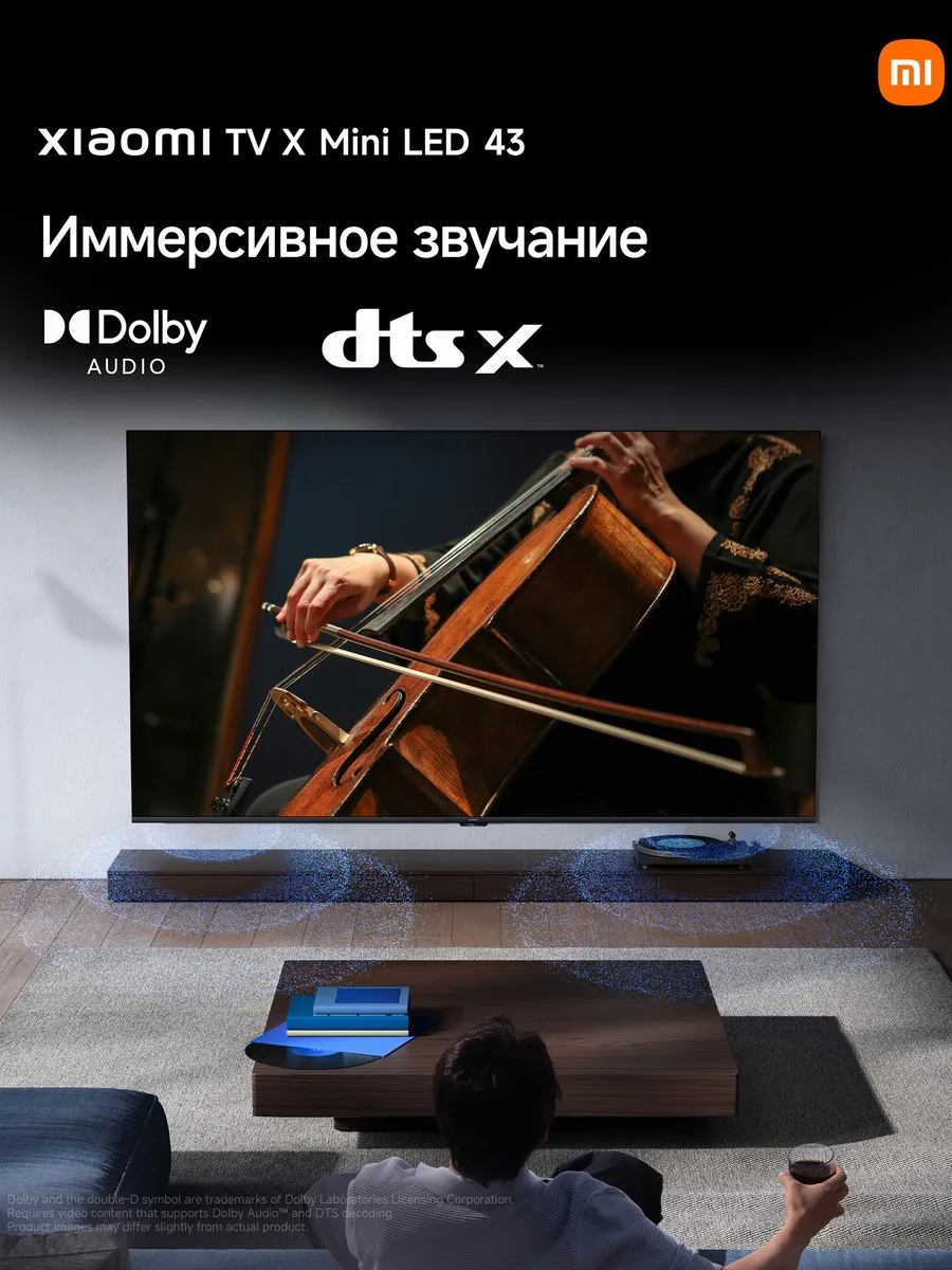 43"(108 см) Телевизор Xiaomi TV X Mini LED 43 черный — фото 11 из 11