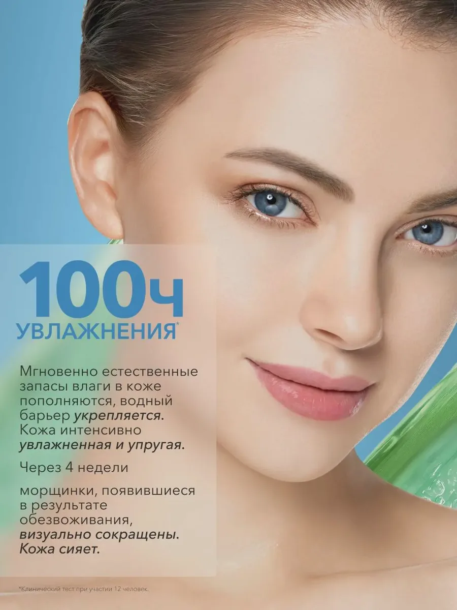Сыворотка Концентрированная Увлажняющая 30 мл — фото 6 из 7