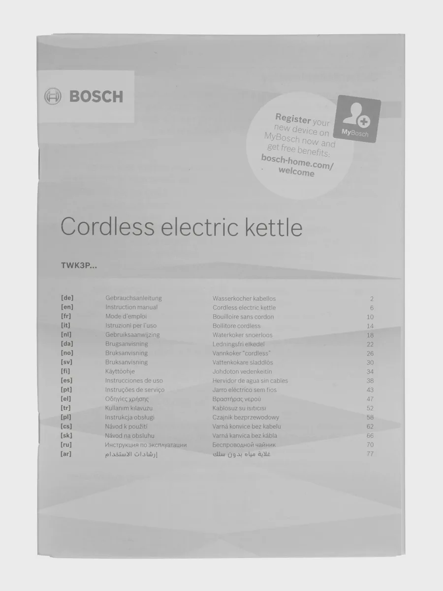 Электрочайник Bosch TWK 3P420, серебристый, 1.7 л, 2400 Вт — фото 7 из 11