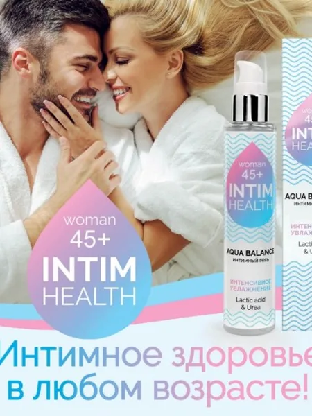 Фото товара Интимный увлажняющий гель "Intim Health 45+", 100 г