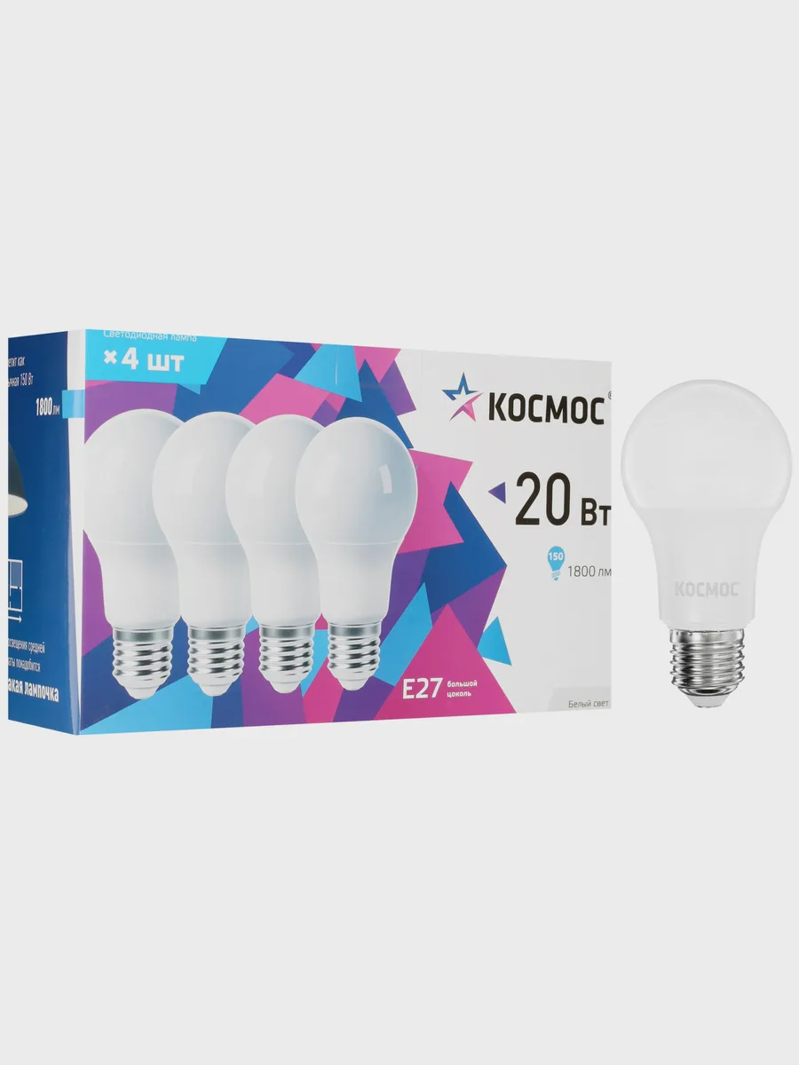 Комплект светодиодных ламп Космос Lksm_LED20wA60E2745 — фото 2 из 7