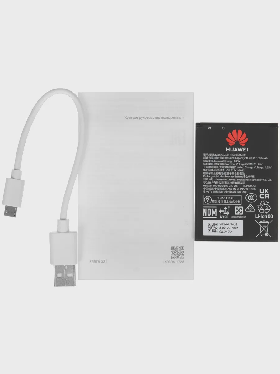 Wi-Fi-роутер Brovi E5576-321 — фото 5 из 10