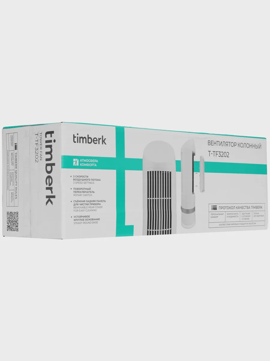 Вентилятор Timberk T-TF3202  белый — фото 9 из 11