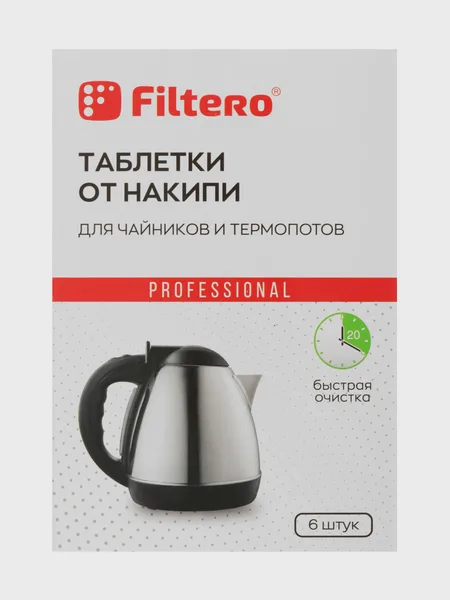 Фото товара Таблетки для удаления накипи Filtero 604, 120 г