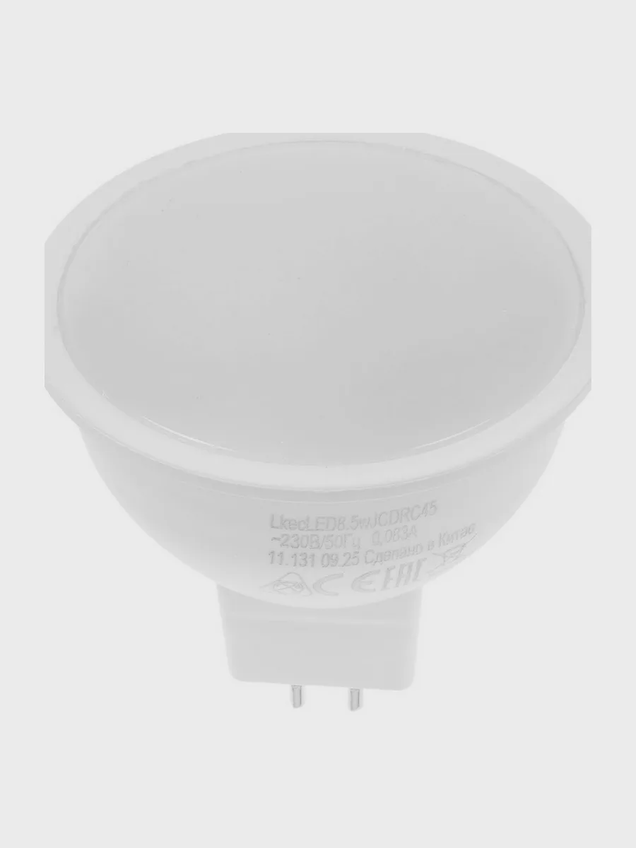 Комплект светодиодных ламп Космос LED8.5wJCDRC45 — фото 3 из 6