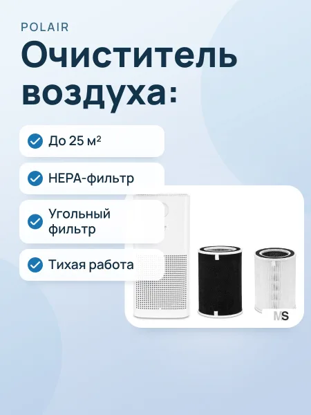 Фото товара Очиститель воздуха: Rovus Nano AP5109-CB