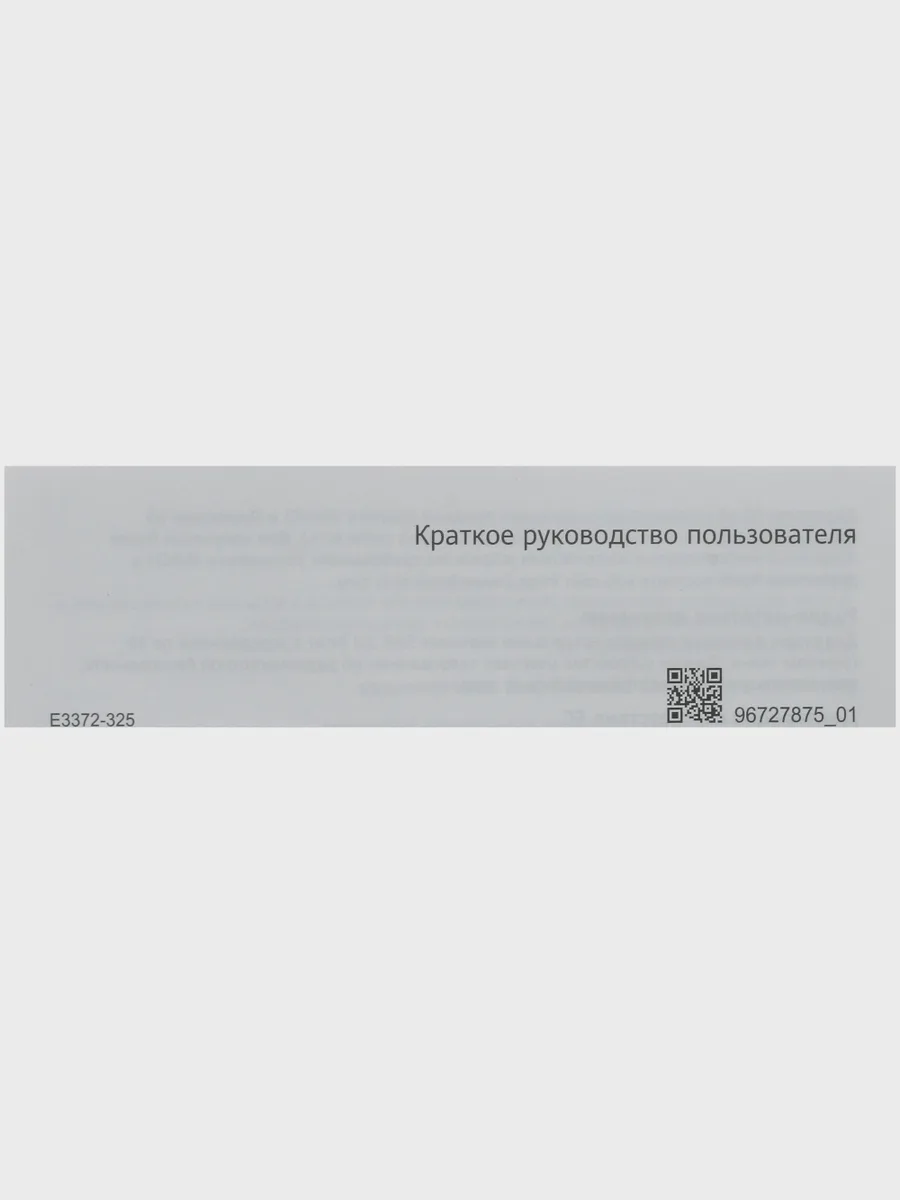 3G/4G LTE модем Brovi E3372-325, USB — фото 7 из 8