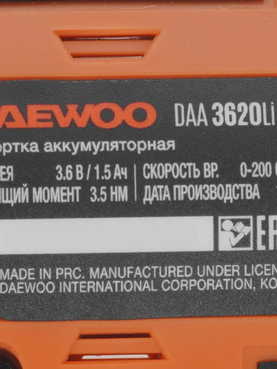 Аккумуляторная отвертка DAEWOO DAA 3620Li — фото 4 из 11