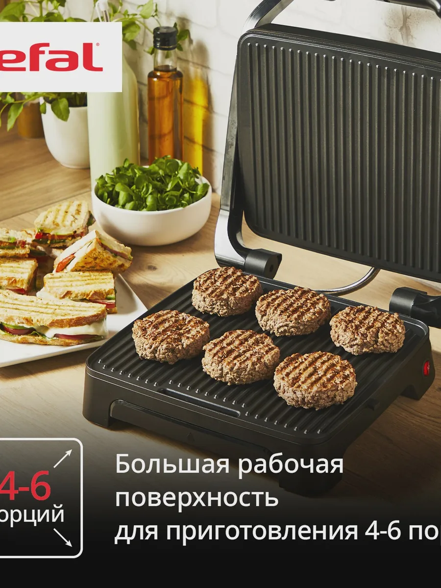 Гриль Tefal Inicio GC271D10 — фото 11 из 11