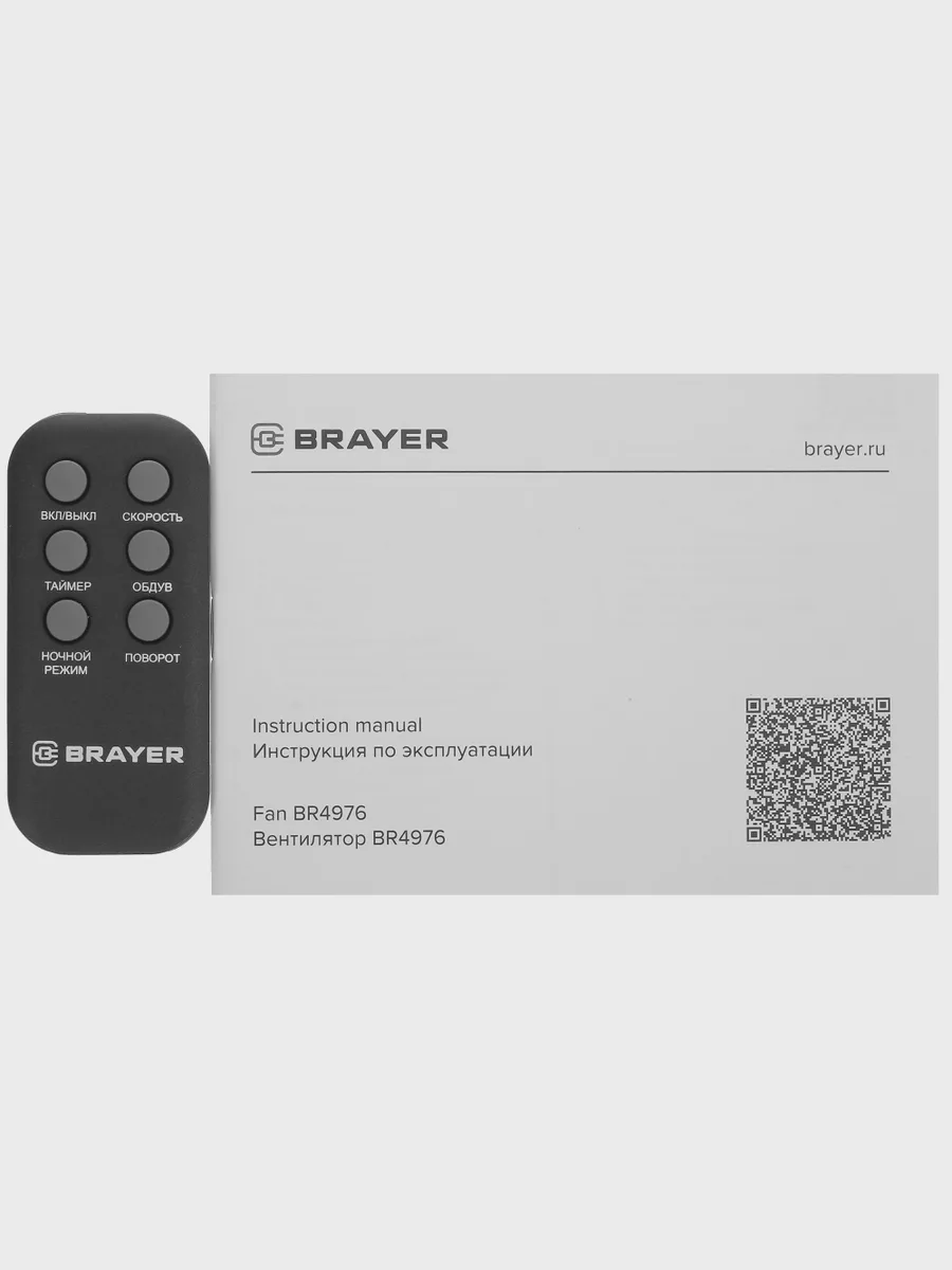 Вентилятор Brayer BR4976  зеленый — фото 10 из 11